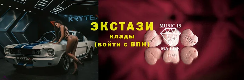 omg ССЫЛКА  Биробиджан  Ecstasy 99%  где найти наркотики 